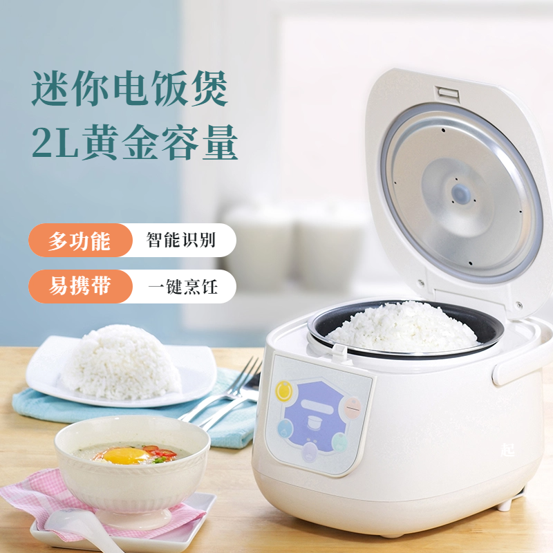 【出口贸易】解放双手，让烹饪健康且便利！