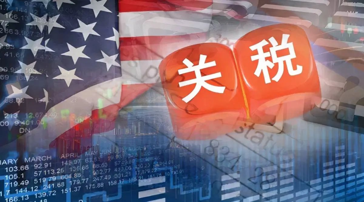 8月1日生效，美国对华加征关税！